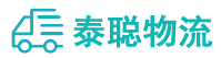 重庆到交口县物流公司